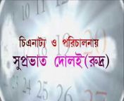 hqdefault.jpg from bangla muvi samay asamay dustamii bhabhi sex bhojpuri chudai xxx bf video k