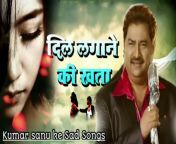 maxresdefault.jpg from indian song dard bhare naghmex hijb xxx vdieogladeshi khala xvideo download for mobile