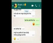 maxresdefault.jpg from bhabhi devar sexy conversation hindi audio sex story