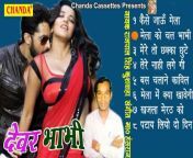 maxresdefault.jpg from dever bha bhabhi ki hindi sex