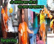 maxresdefault.jpg from bangladeshi village aunty bathing and cloth changing video 3gp