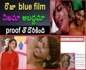 mqdefault.jpg from tamil acter roja blue film video