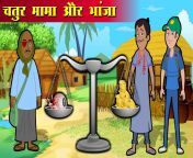 maxresdefault.jpg from hindi mami aur bhanje ki sex videoww bbw videos
