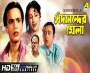 maxresdefault.jpg from bangla movie old a