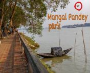 maxresdefault.jpg from mangal pandey park barrackpore boat sex and nouka sex