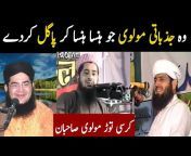 hqdefault.jpg from view full screen pakistani molvi with college mp4