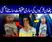 sddefault.jpg from two afghani pathan viral video 124 shopkeeper and two video viral