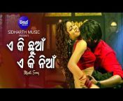 hqdefault.jpg from odia hot song