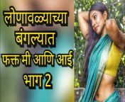 maxresdefault.jpg from thane marathi sex tamale videos