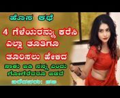 hqdefault.jpg from kannada sex stories in font aunt