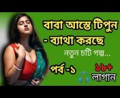 hqdefault.jpg from bangla choti xxx video nam sex pg waterfall