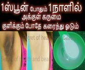 maxresdefault.jpg from tamil akkul shaving and pundai shavingubhi sharma sex