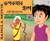 maxresdefault.jpg from bangla new katun voter golpo 3gp video 2016