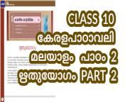 maxresdefault.jpg from 20 10th class tamil malayalam sex video