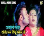 maxresdefault.jpg from sohel and sapla bangla hot gorom masala song