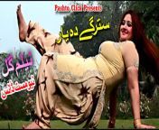 maxresdefault.jpg from neelam gul pashto xxx sexn whatsapp sex videos xxx rani hot r