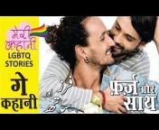hqdefault.jpg from indian gay hindi story divya bharti sex video comachi