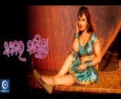 maxresdefault.jpg from odia actress khulna sexy videos sit up bhabhi gujarati fupadukon sex 3gpjit mollik fucked
