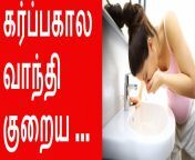 maxresdefault.jpg from pregnant tamil actress vomiting naika popy shakil sex video com