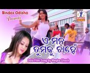 hqdefault.jpg from odia heroine megha ghos langala sex photo in photo smell sex