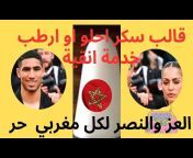 hqdefault.jpg from فيديو شمس مغربي