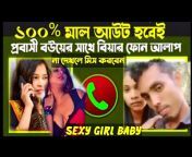 hqdefault.jpg from audio bangla sex talk recorded phone call xxx vide