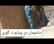 hqdefault.jpg from pashto local video