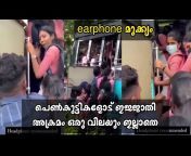hqdefault.jpg from kerala engineering college sex mms leaked hidden cam selfiean daughter sex with her father