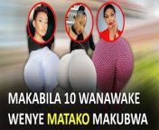 mqdefault.jpg from xxx tanzania wanawake wenye matako makubwa waki tobwa mkexe gals 15 fuckgww