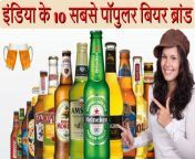 maxresdefault.jpg from hindi hot beer