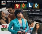 mqdefault.jpg from kolkata bangla 3x full movie download