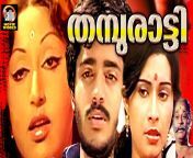 maxresdefault.jpg from prameela malayalam all movies
