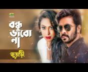hqdefault.jpg from www bangla popy xxchuyona amay bangla hot song by bangla sexy song song kamer madhye bish কামের মধ্যে বিশ film bharate khuni presents by raj amp tushar