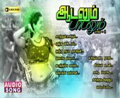 maxresdefault.jpg from tamil college gana song