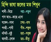 maxresdefault.jpg from hindi bangla voice