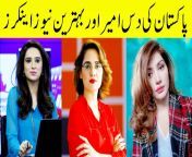 maxresdefault.jpg from mallu pakistan female news anchor sexy videos