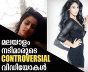 hqdefault.jpg from kerala actress whatsapp leaked sexlayalam devi chandana nudeww katrina xvideos com
