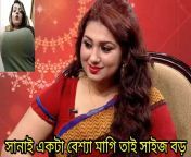 maxresdefault.jpg from sabita vhavi comicladeshi actress opu biswas sex opu bd video com