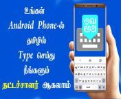 maxresdefault.jpg from vipacharam tamil phone noumbr