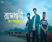 maxresdefault.jpg from bangla rap video mp4 download comandi bazar faking