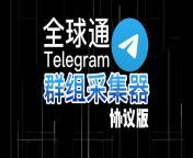 maxresdefault.jpg from 全球通telegram平台学习网址telegram998 com abs