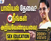maxresdefault.jpg from 18 vayasu sex school tamil 16 video xxxxrnpose blogspot com