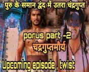 maxresdefault.jpg from porus hindi episode