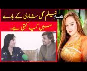 sddefault.jpg from pakistani pashto film actress nilam muner xxx sex videos combilona kiss