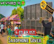 maxresdefault.jpg from odia sax video download