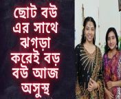 maxresdefault.jpg from ছোট ভাইয়ের বউ এর সাথে চুদাচুদিian saree sex mom videos porn com