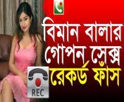 maxresdefault.jpg from bangladeshi biman bala sexbengali hurd fuck cry xxxsardarni chudai sexwww kolkata basor rat sex video in hindi