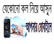 maxresdefault.jpg from bangla call