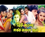 sddefault.jpg from bangla song sapla hot sohel all video 3gp