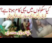 hqdefault.jpg from karachi school teacher scandalallu actress reshma sex xvideoom son kichen fuking